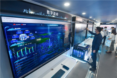 智慧城市的数字化服务 赋能政府治理与企业转型